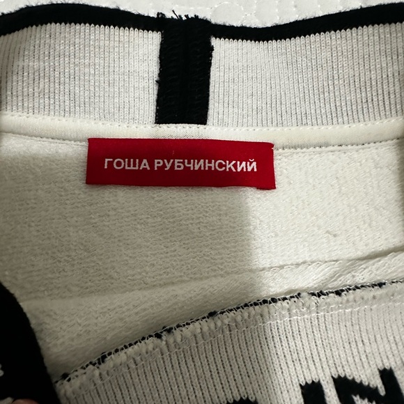 Gosha Rubchinskiy White Sweatshirt with Black Accents - Picture 3 of 6